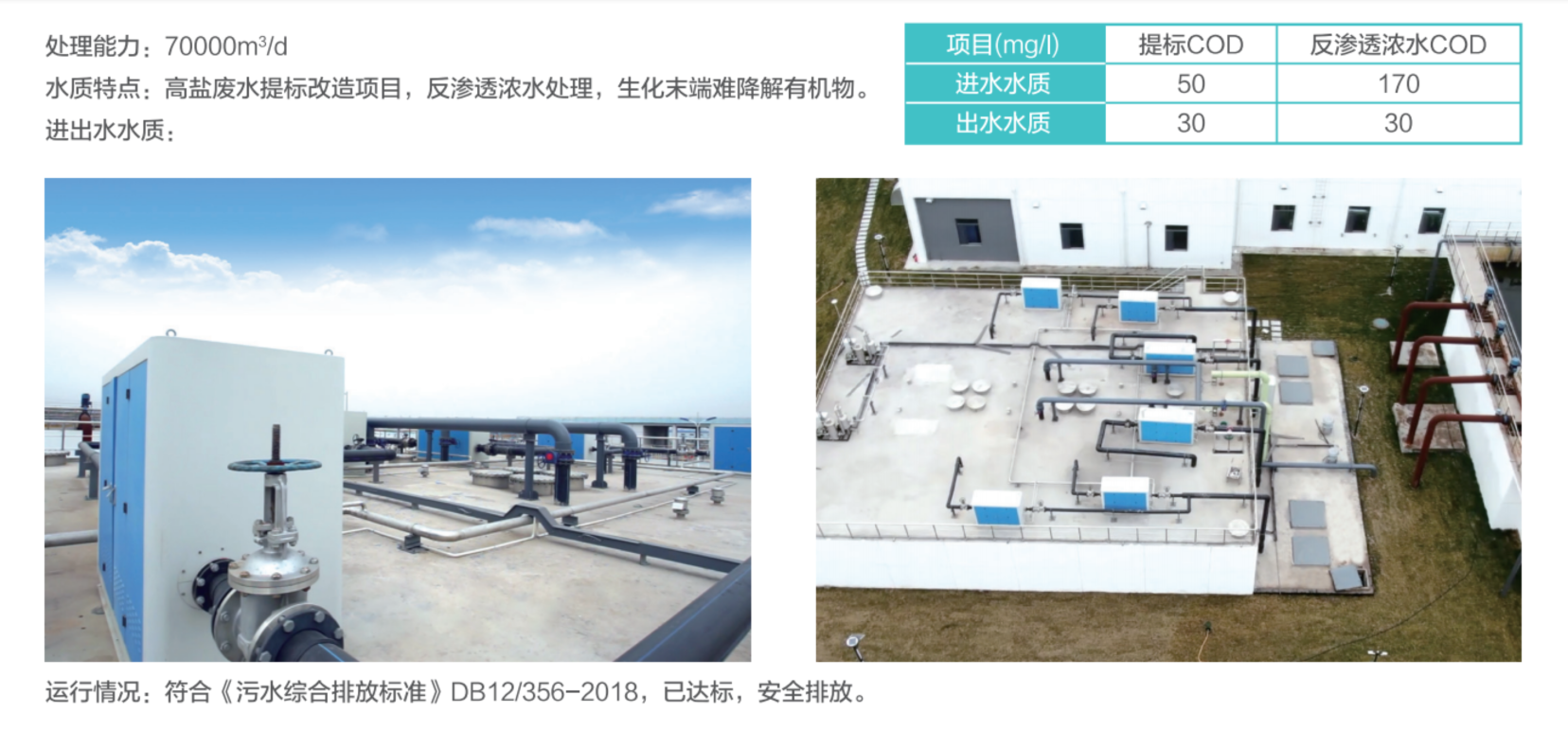 新河.jpg